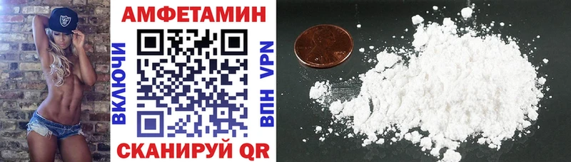 Амфетамин VHQ  Кировск 