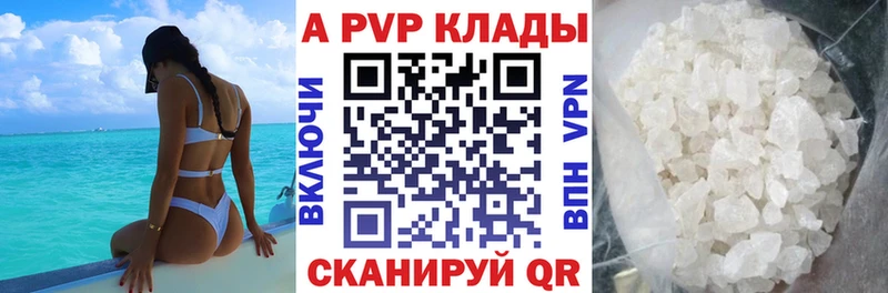 наркошоп  Кировск  APVP Crystall 
