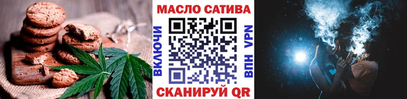 Еда ТГК марихуана  Кировск 