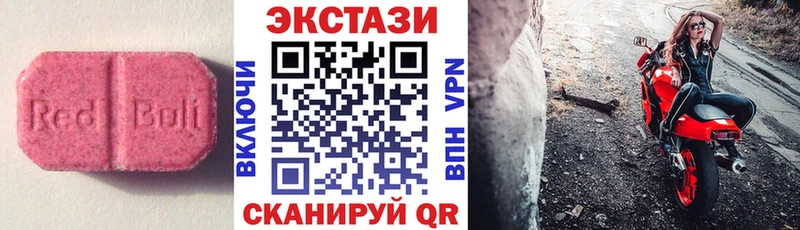 закладка  Кировск  Ecstasy DUBAI 