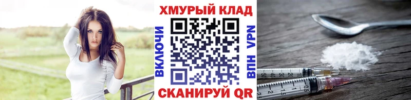 Героин герыч  Кировск 