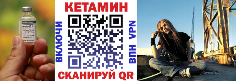 КЕТАМИН VHQ  кракен ССЫЛКА  Кировск 