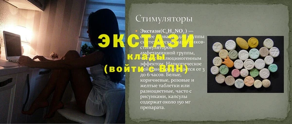 мет Верхний Тагил