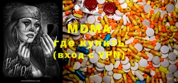 МДМА Бугульма