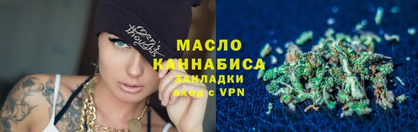 синтетический гашиш Снежногорск