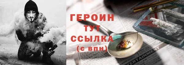 меф VHQ Верхнеуральск