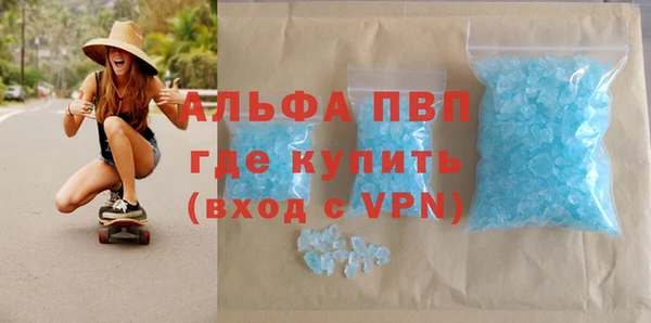 соль ск Верея