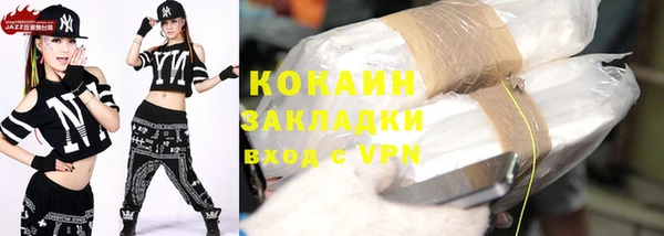 соль ск Верея