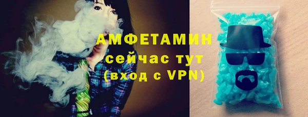 соль ск Верея