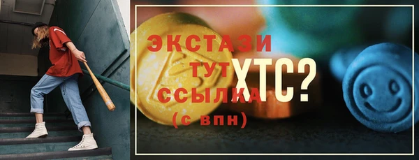 соль ск Верея