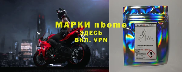 мет Верхний Тагил