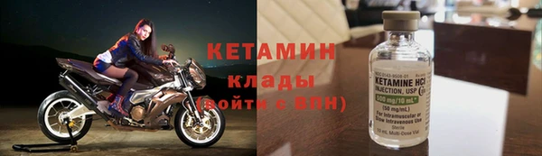 соль ск Верея