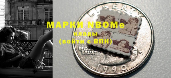 мет Верхний Тагил