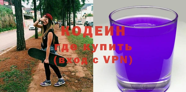 мет Верхний Тагил