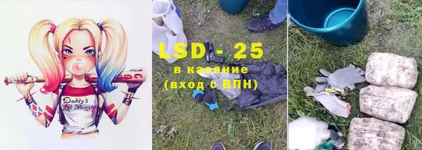 соль ск Верея