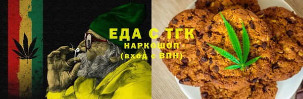 соль ск Верея