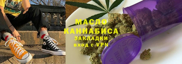 мет Верхний Тагил