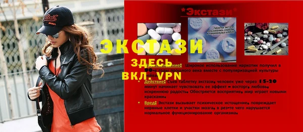 прущие грибы Бронницы