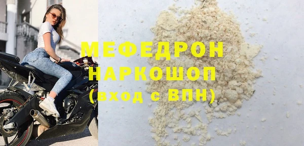 соль ск Верея