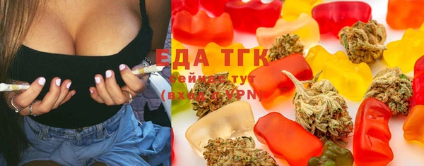мет Верхний Тагил