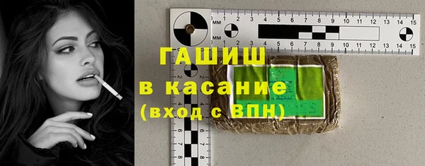 мет Верхний Тагил