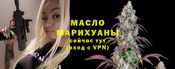 МДМА Слюдянка