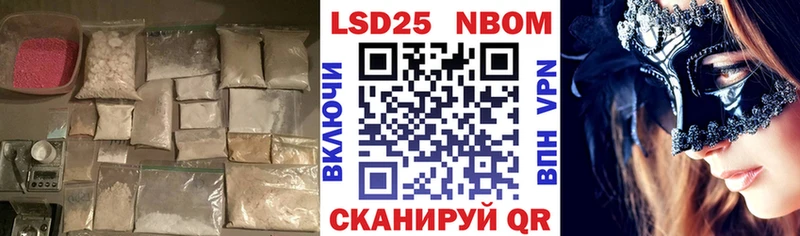 LSD-25 экстази кислота Кировск