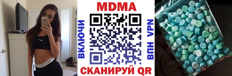где продают   Кировск  МДМА кристаллы 