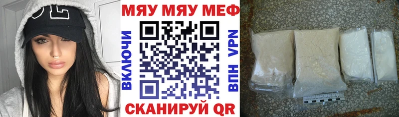 МЕФ мука Кировск