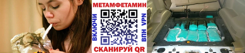 blacksprut ссылка  площадка клад  Метамфетамин витя  Кировск 