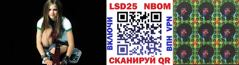 Марки 25I-NBOMe 1,5мг  Кировск 