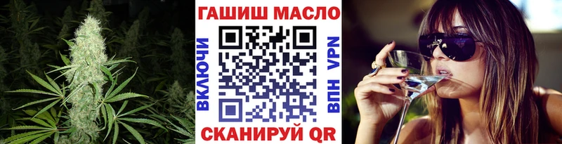 это клад  как найти закладки  Кировск  Дистиллят ТГК THC oil 