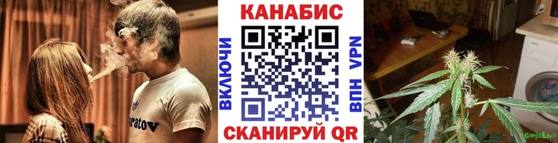 МЕГА tor  Кировск  Канабис Ganja 