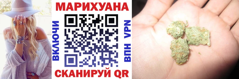 Бошки Шишки OG Kush Кировск